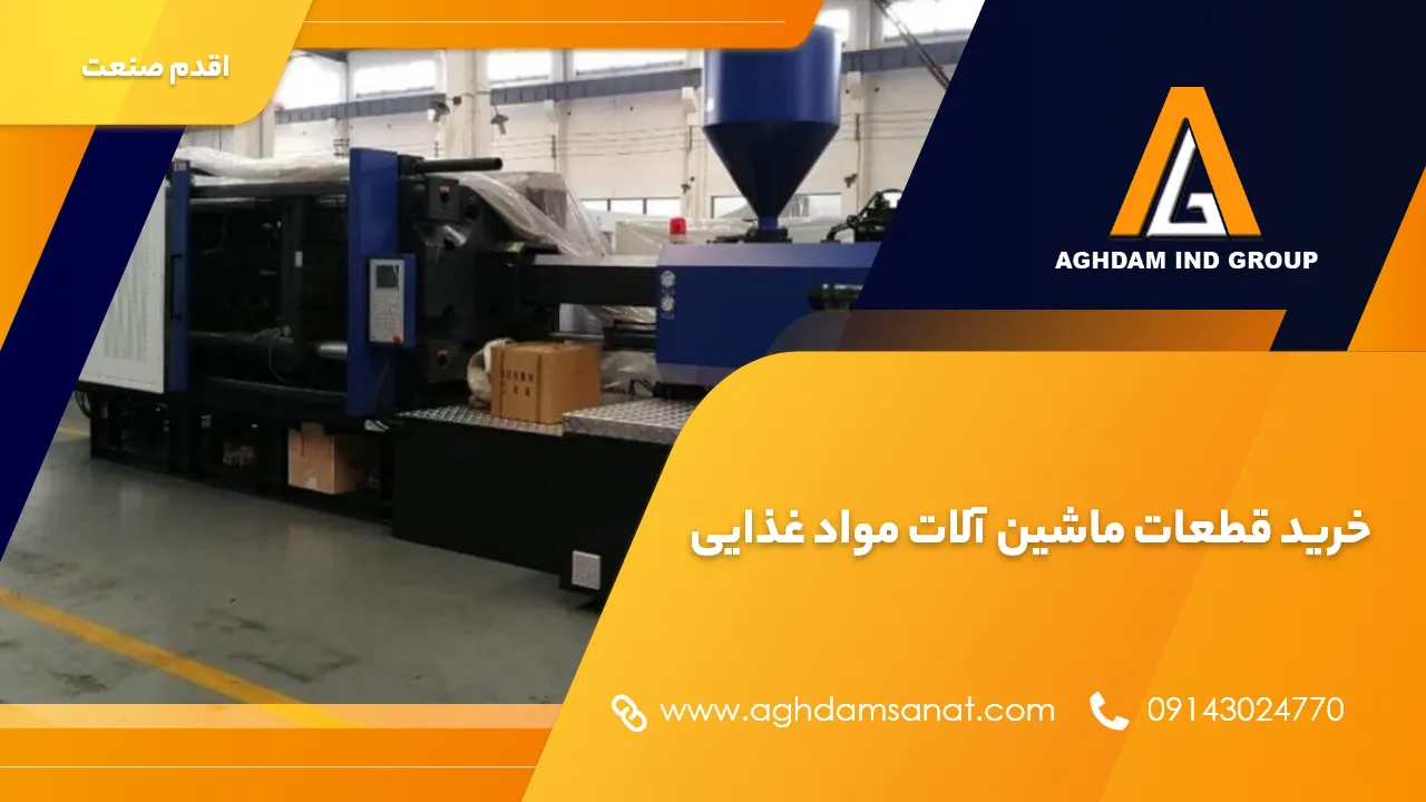 علت بارگیری نکردن دستگاه تزریق