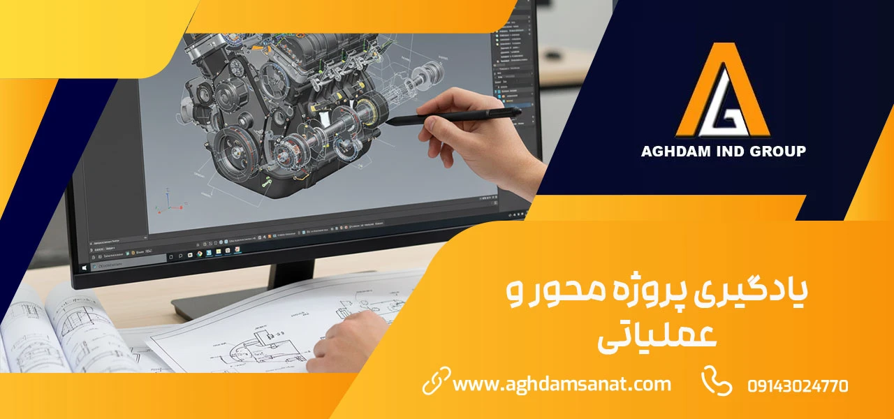 آموزش سالیدورک 2 آموزش سالیدروک